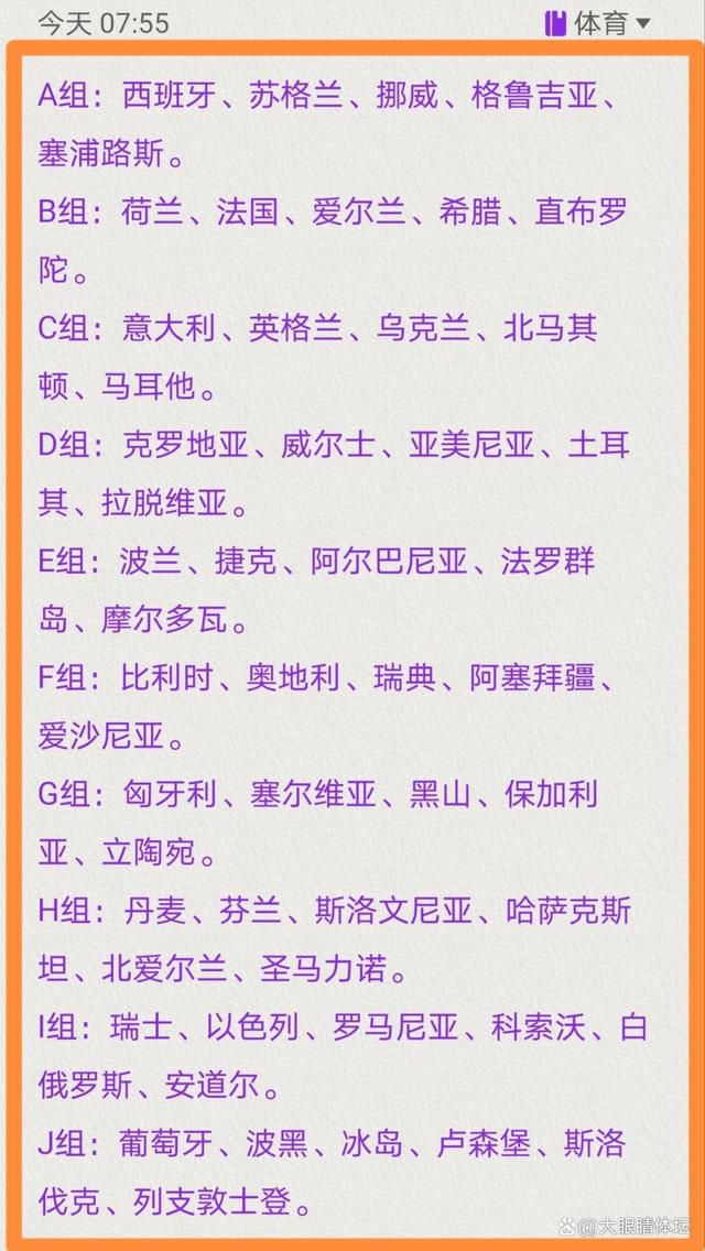 在最后一轮欧冠小组赛，米兰将在客场挑战纽卡斯尔。